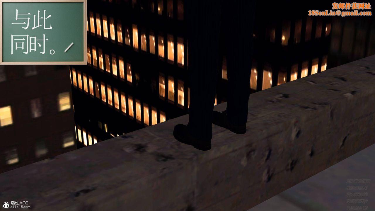 [3D]契约战士第49话