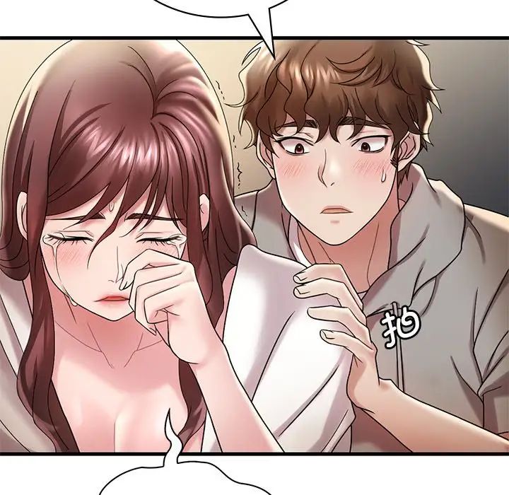 渴望占有她第14话