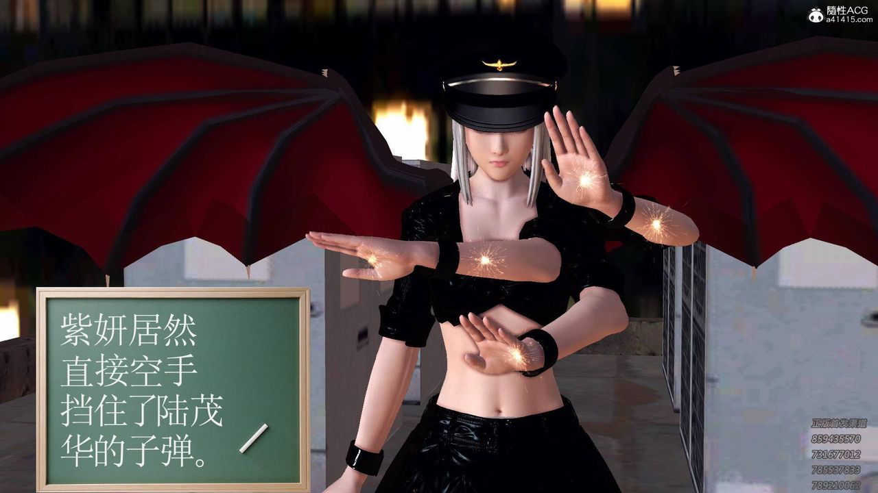 [3D]契約戰士第49話