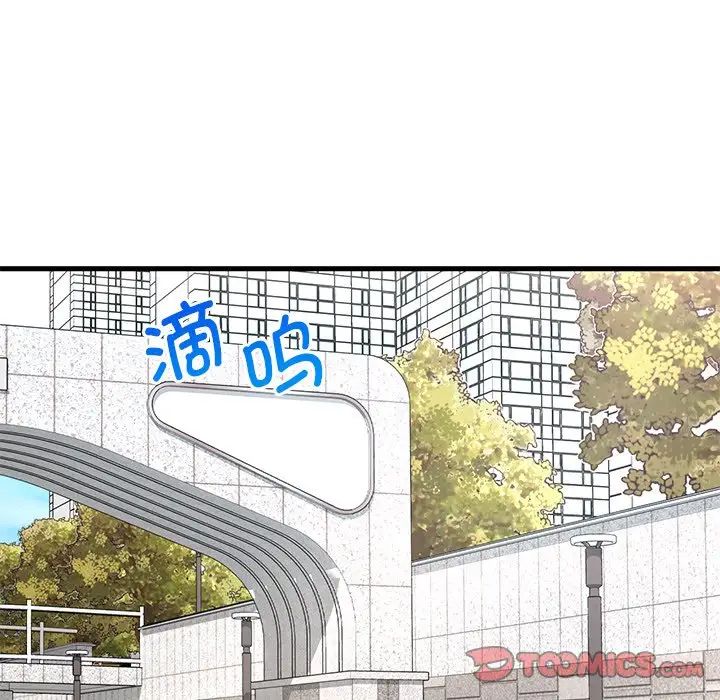 渴望占有她第14话