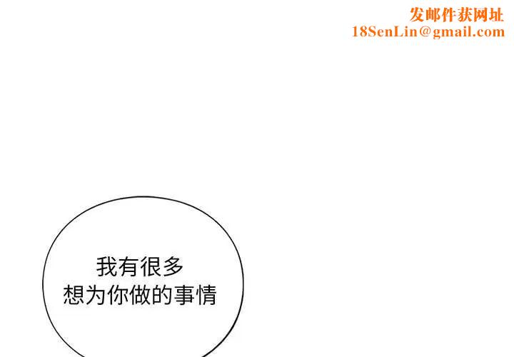 我的继姐第15话