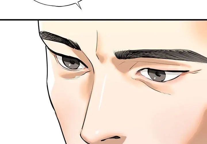 我的继姐第15话