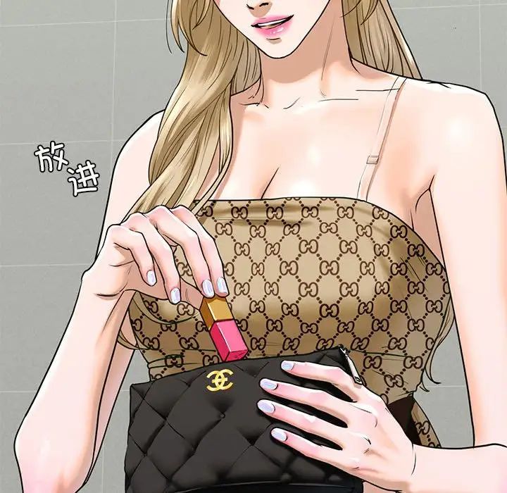 我的继姐第15话