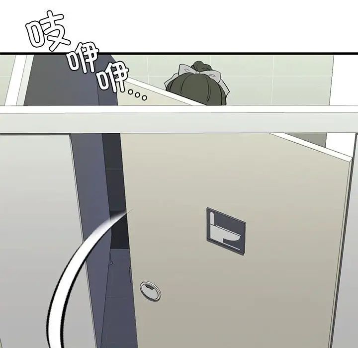 我的继姐第15话