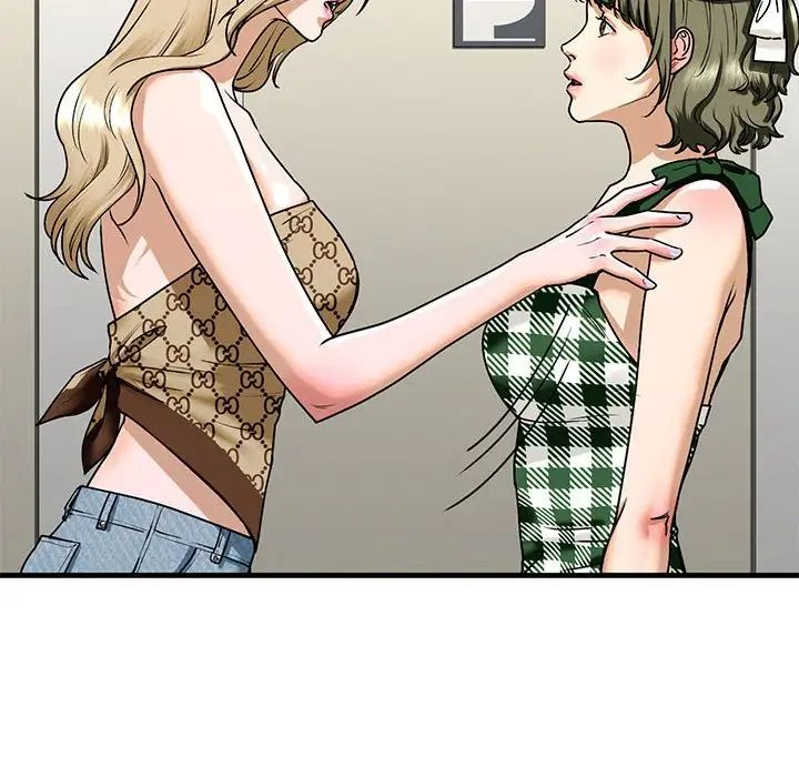 我的继姐第15话