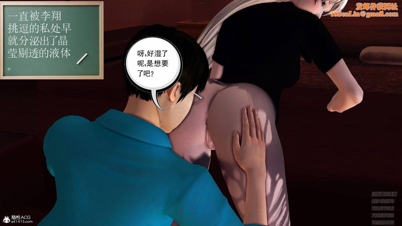 [3D]契约战士第50话