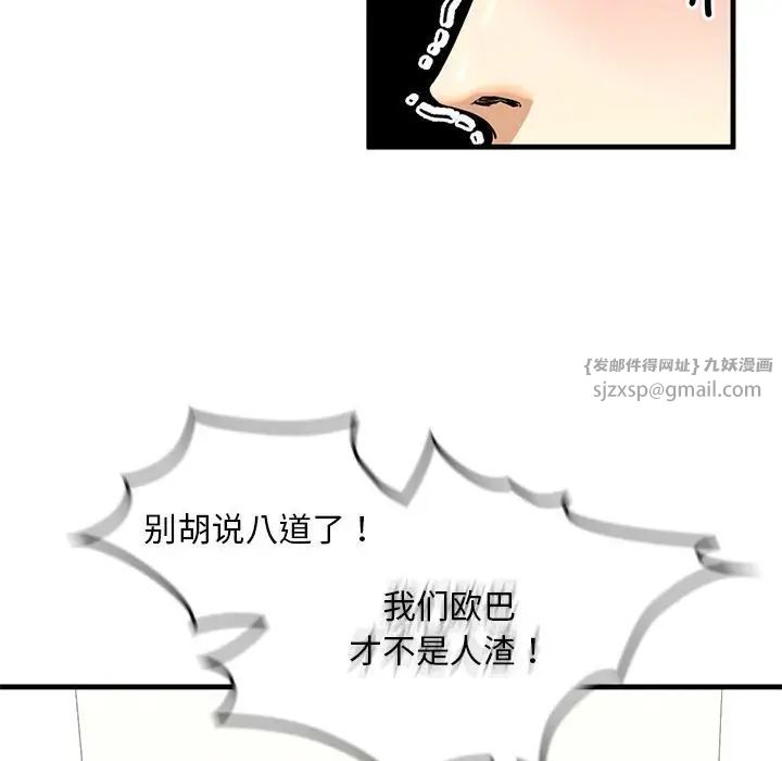 我的继姐第15话