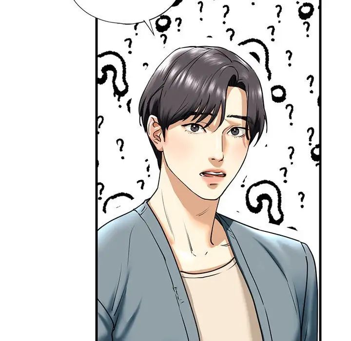 我的继姐第15话