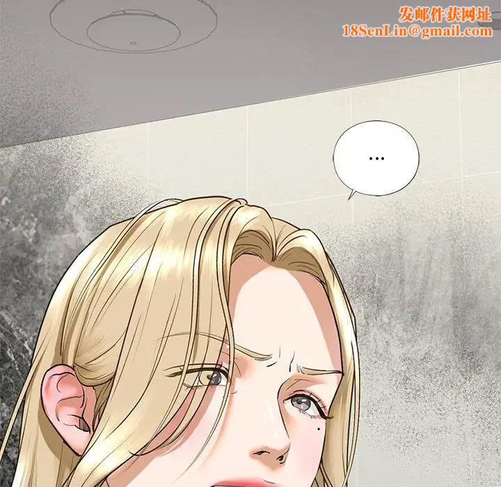 我的继姐第15话