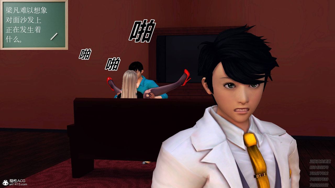 [3D]契约战士第50话