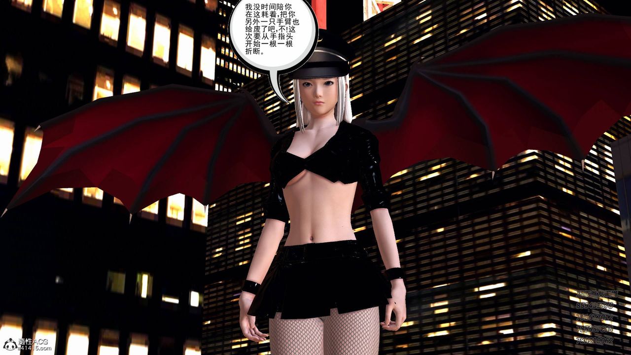 [3D]契约战士第51话