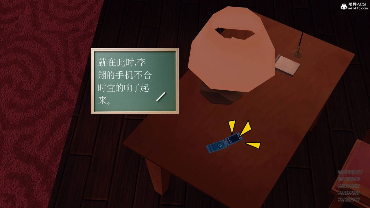 [3D]契约战士第51话