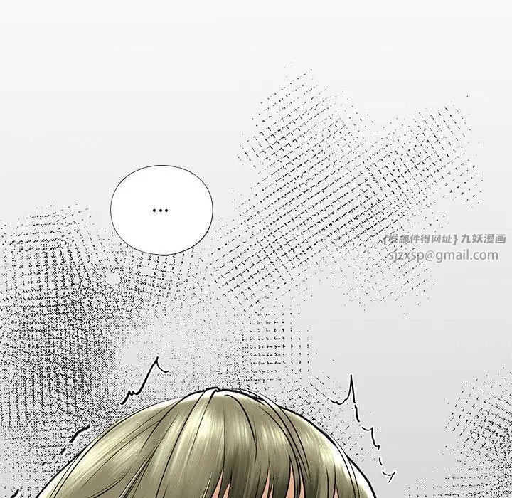 我的继姐第15话