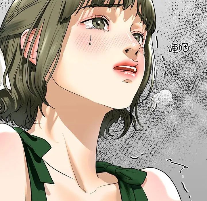 我的继姐第15话