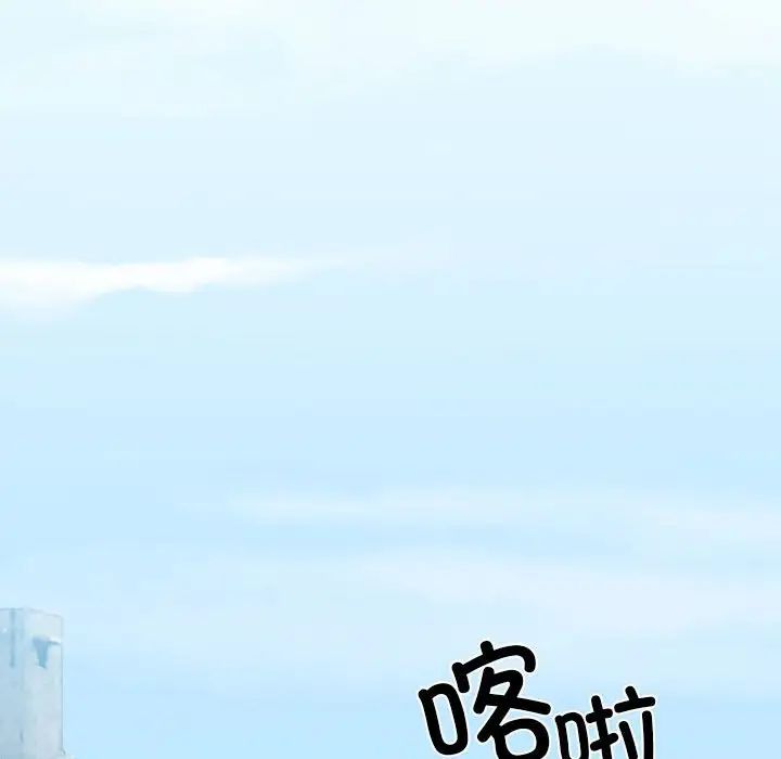 我的继姐第15话