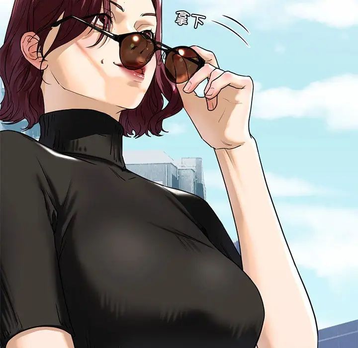 我的继姐第15话