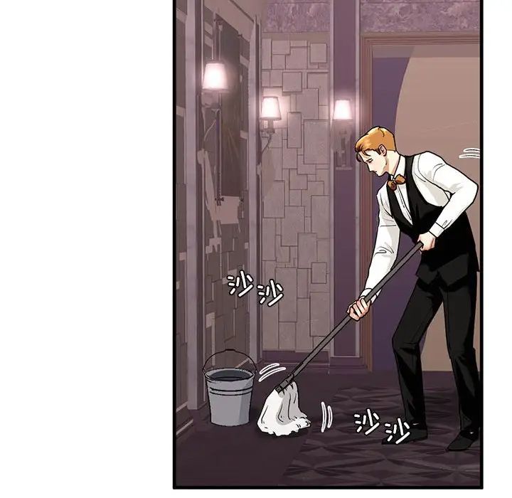 我的继姐第15话