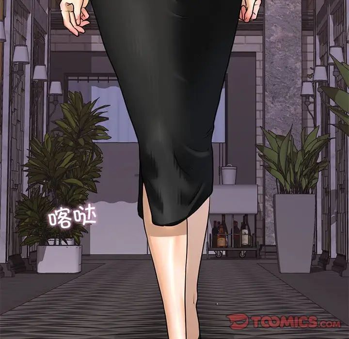 我的继姐第15话