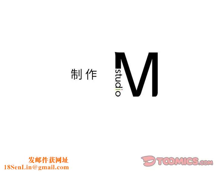 我的继姐第15话