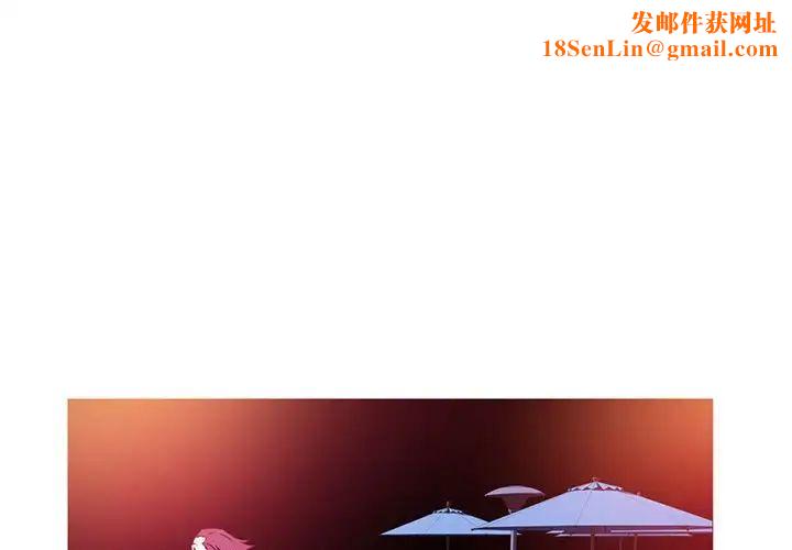 我的梦幻女友第7话