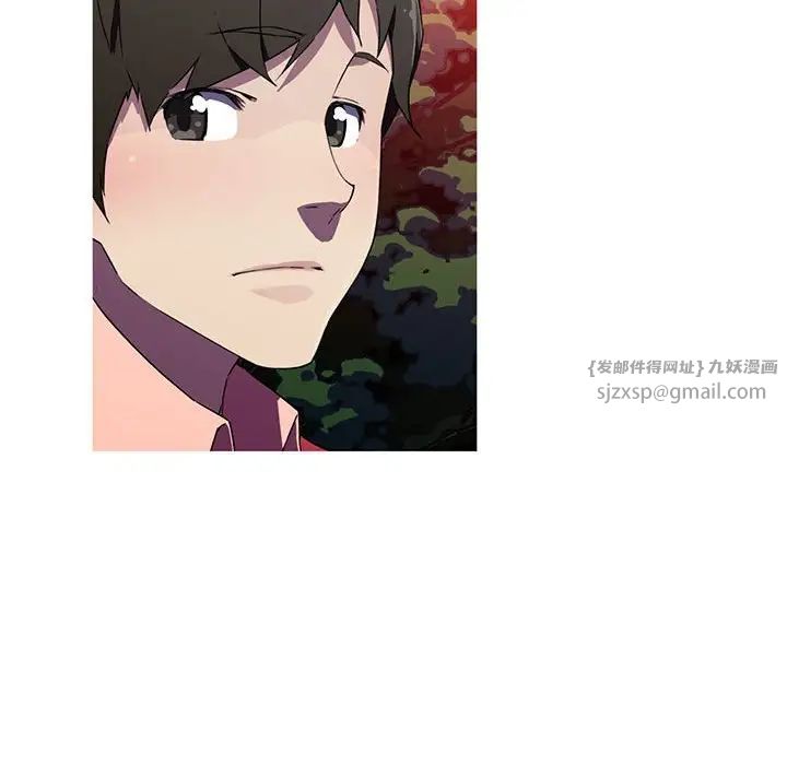 我的梦幻女友第7话