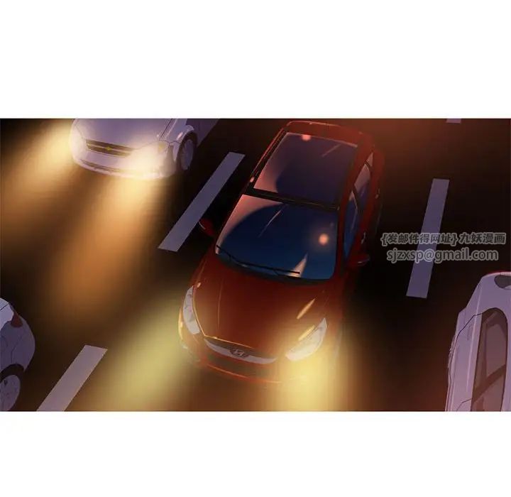 我的梦幻女友第7话