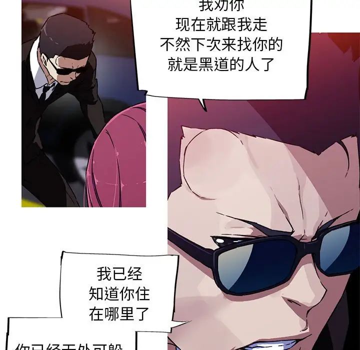 我的梦幻女友第7话