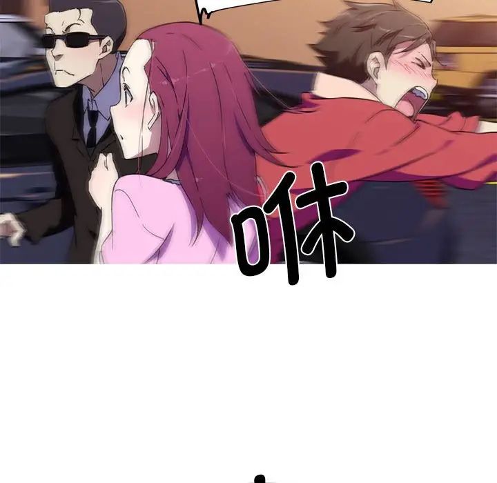 我的梦幻女友第7话