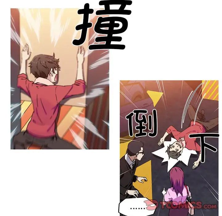 我的梦幻女友第7话