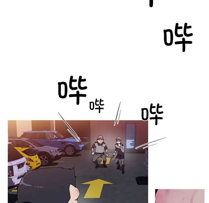 我的梦幻女友第7话