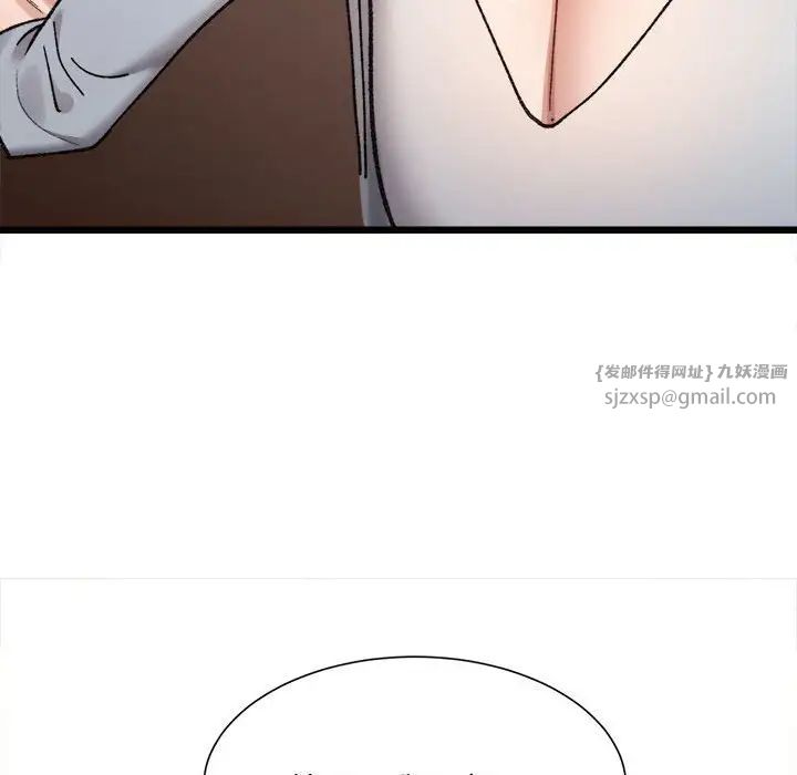 微妙关系第10话