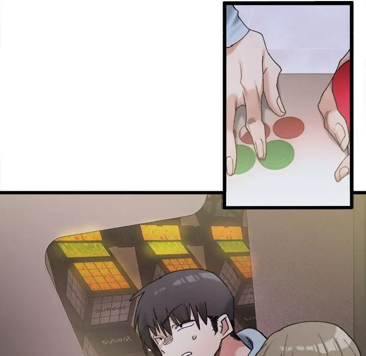 微妙关系第10话