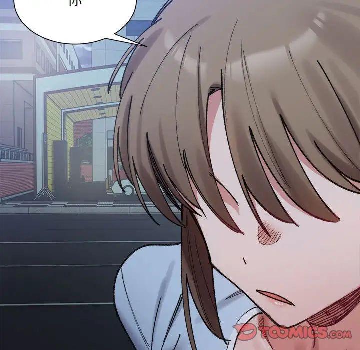 微妙关系第10话