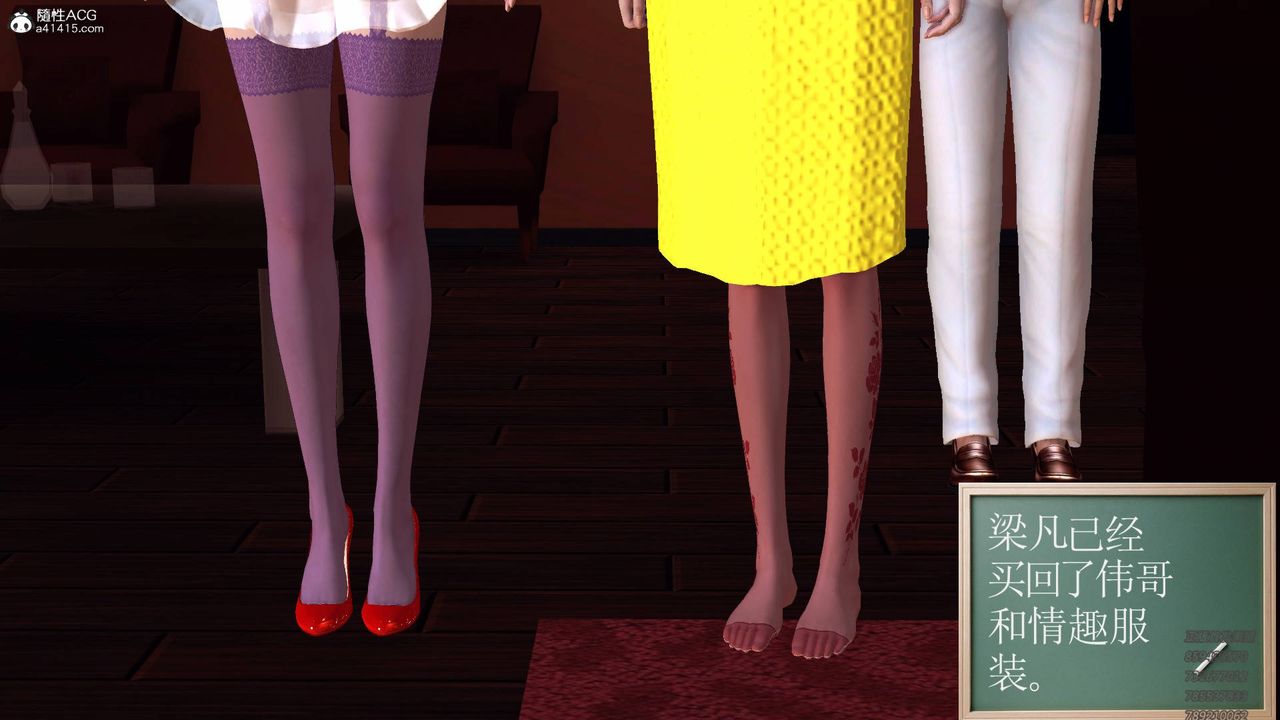 [3D]契约战士第54话