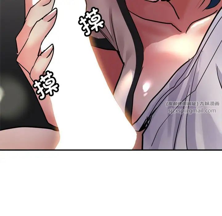 亲家的女人们第4话