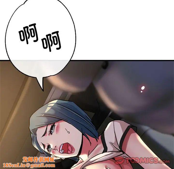 亲家的女人们第4话