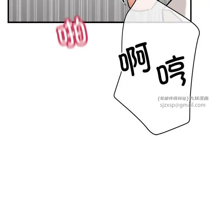 亲家的女人们第4话