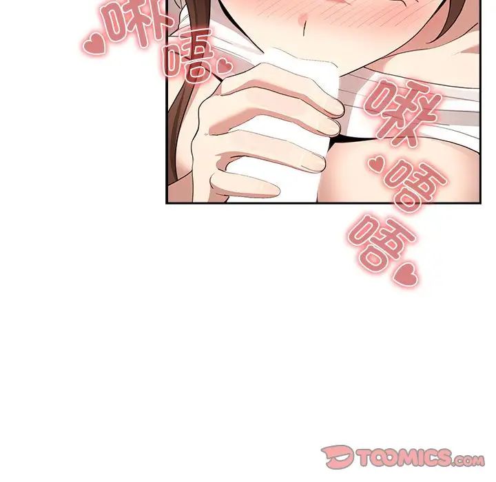 疫情期间的家教生活第116话