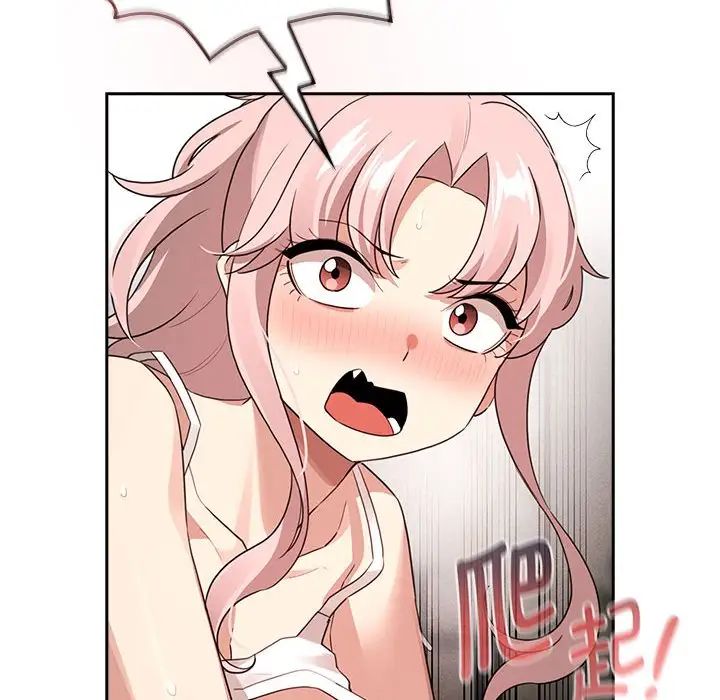 疫情期间的家教生活第116话