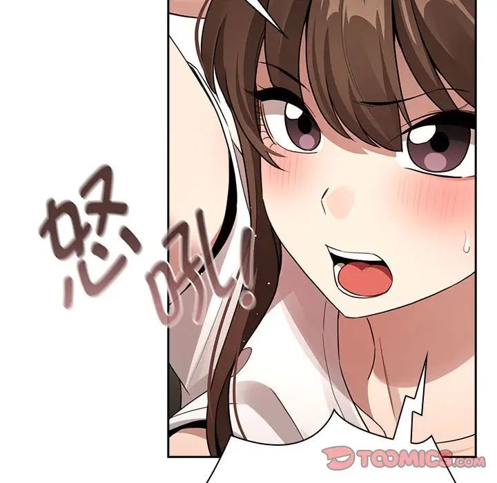 疫情期间的家教生活第116话