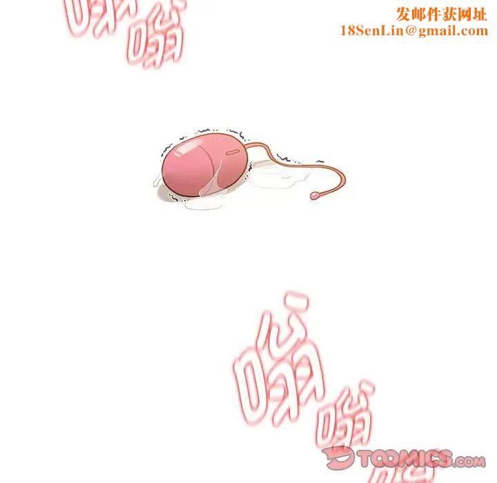 疫情期间的家教生活第116话