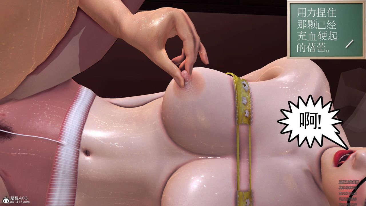 [3D]契约战士第55话