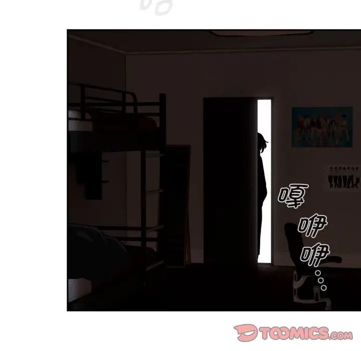 疫情期间的家教生活第116话