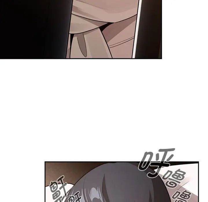 疫情期间的家教生活第116话