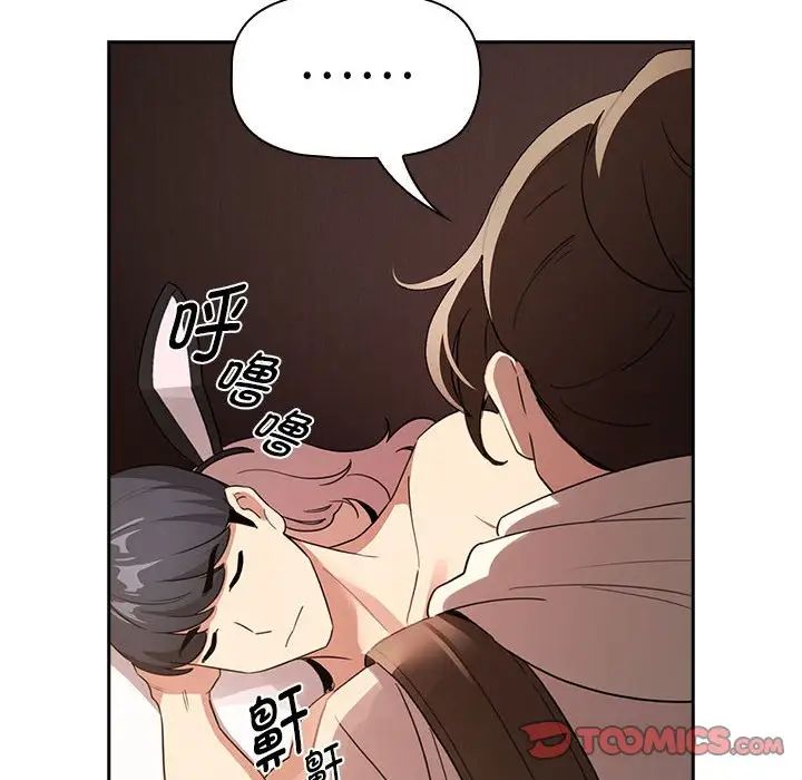 疫情期间的家教生活第116话