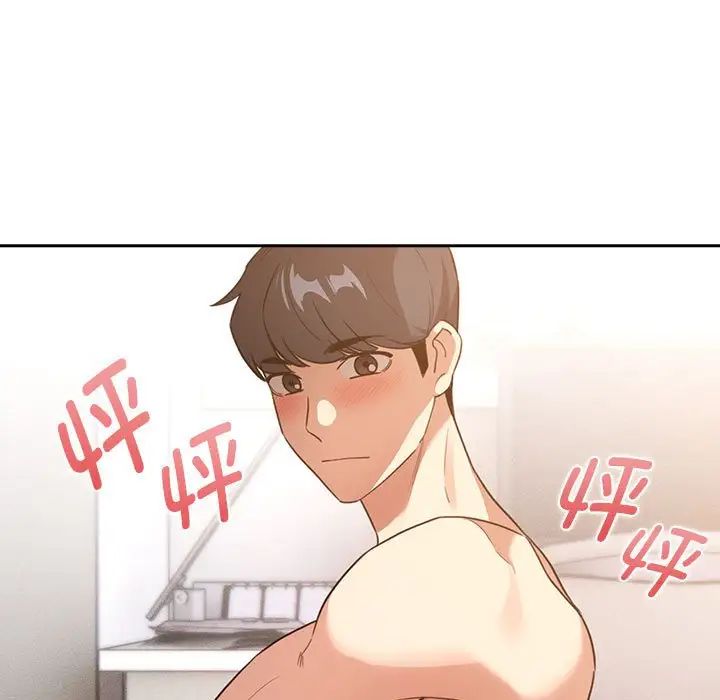 疫情期间的家教生活第116话