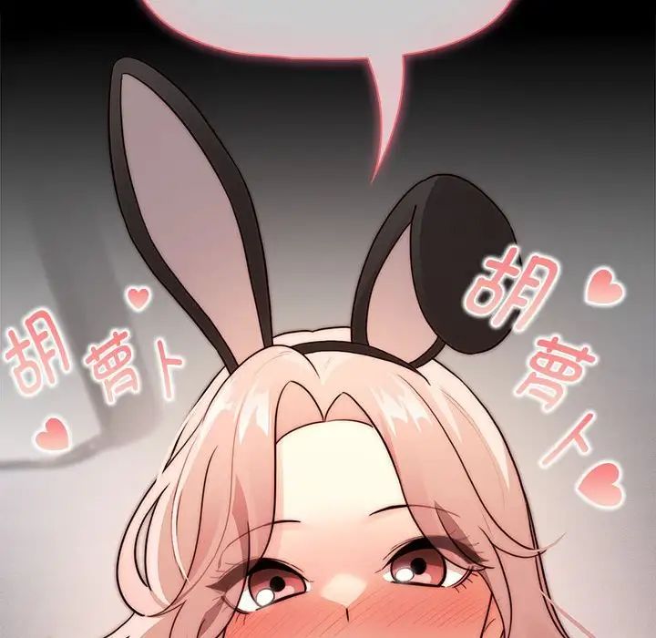 疫情期间的家教生活第116话