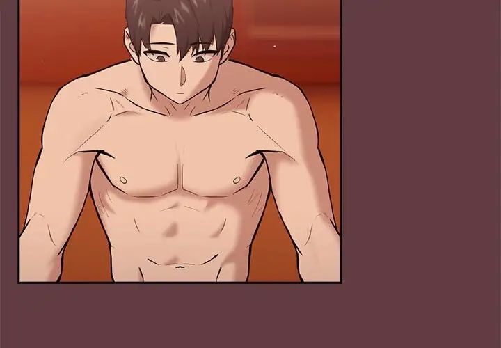 下班后的例行恋爱第6话