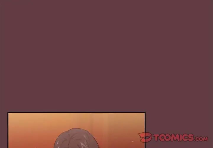 下班后的例行恋爱第6话