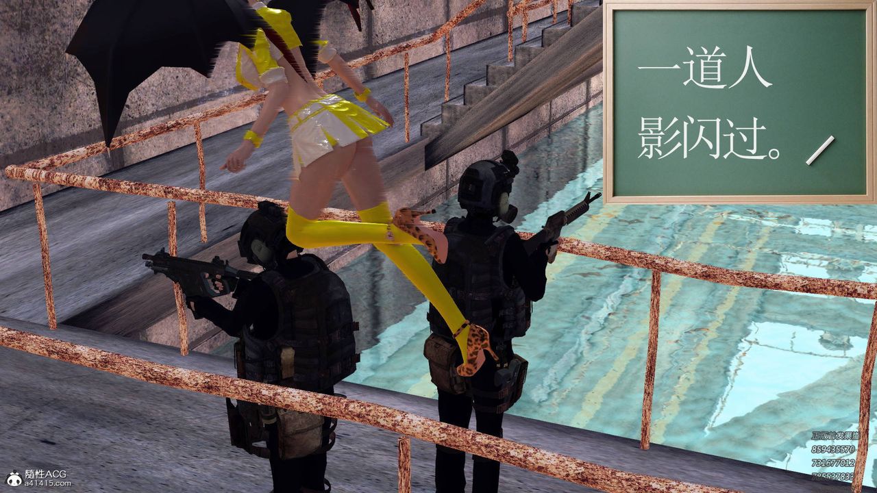 [3D]契约战士第56话